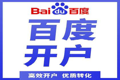 百度竞价推广费用大揭秘：成功案例分享